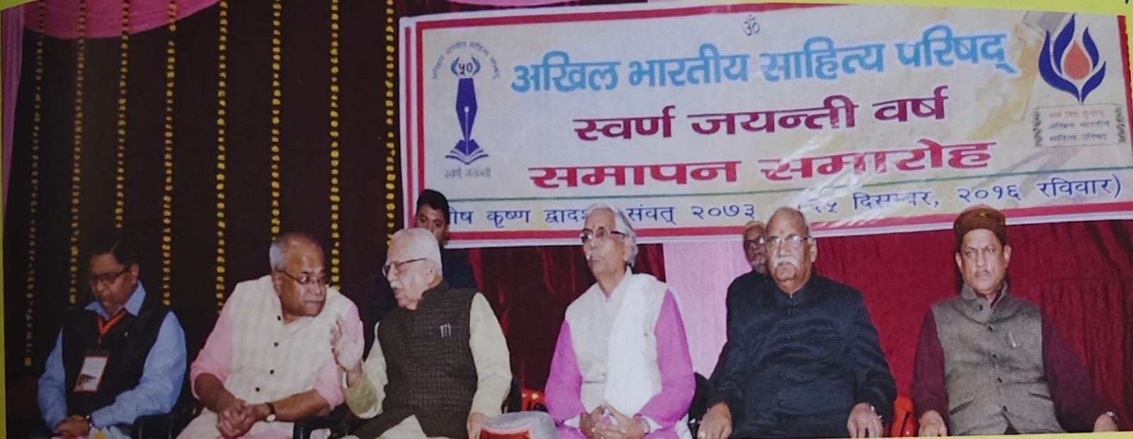 WhatsApp Image 2025-12-15 at 12.33.57 PM (2)