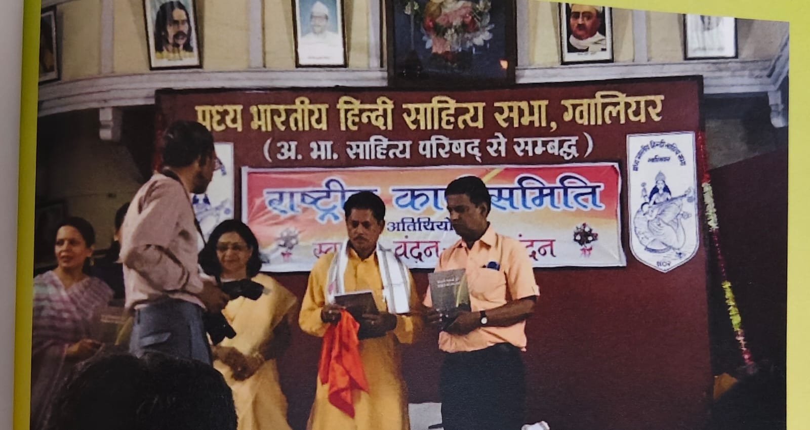 WhatsApp Image 2025-12-15 at 12.33.58 PM (2)