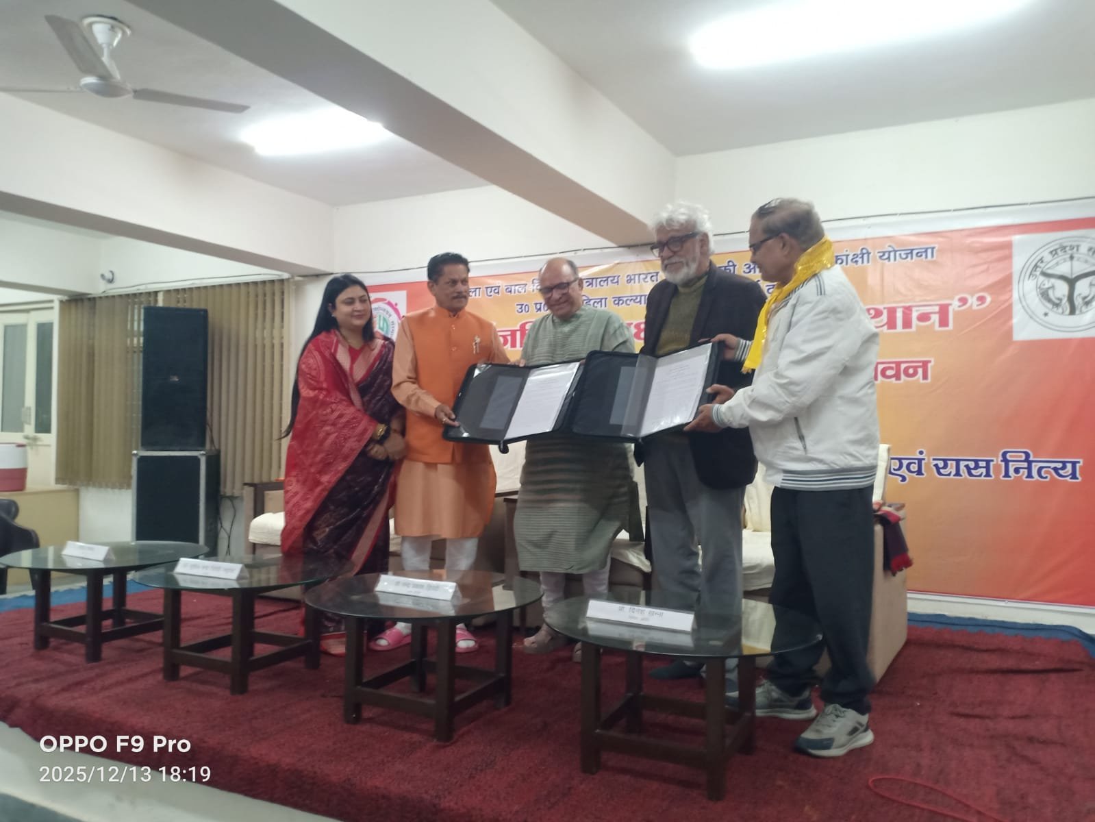 WhatsApp Image 2025-12-18 at 13.45.15_c481a7da