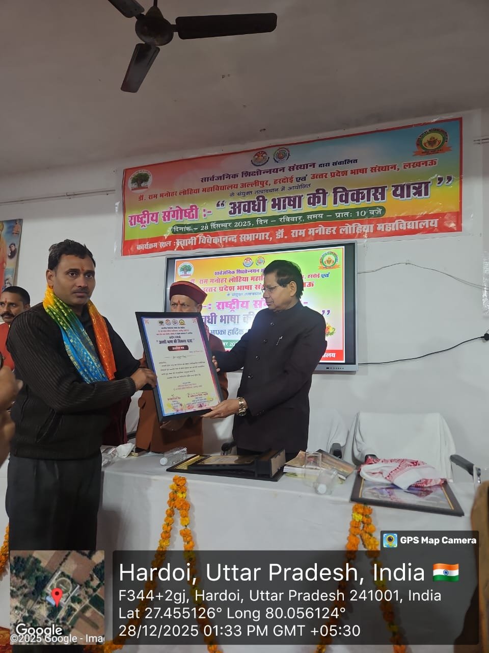 WhatsApp Image 2026-01-14 at 3.53.23 PM (1)