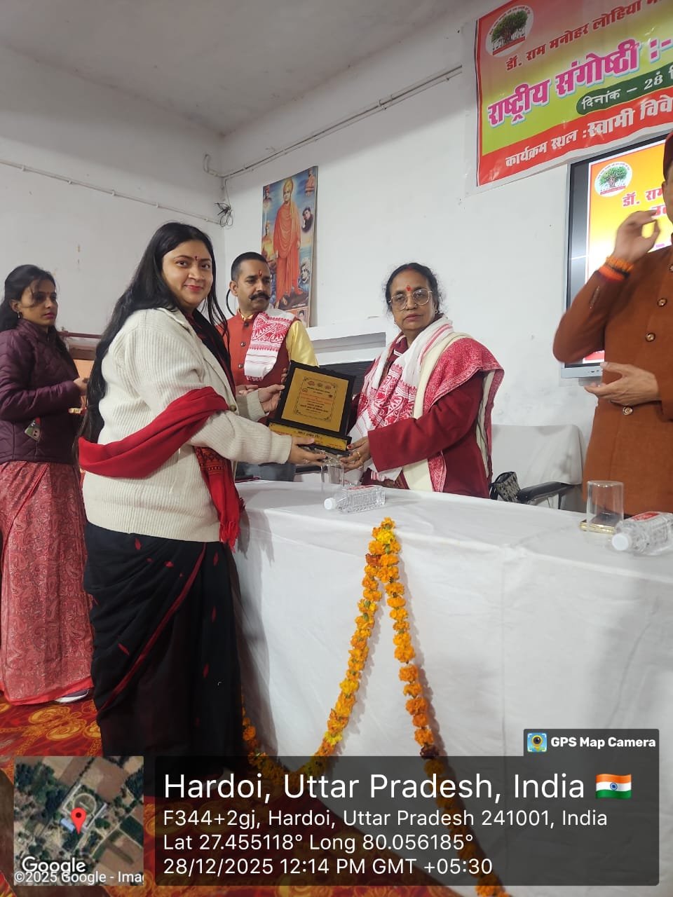 WhatsApp Image 2026-01-14 at 3.53.24 PM (1)